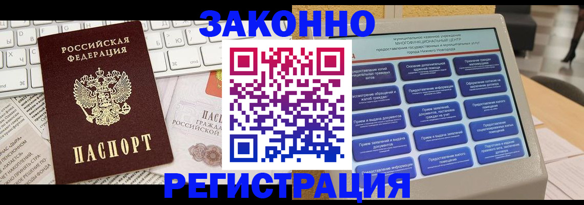 регистрация для школы в Алапаевске